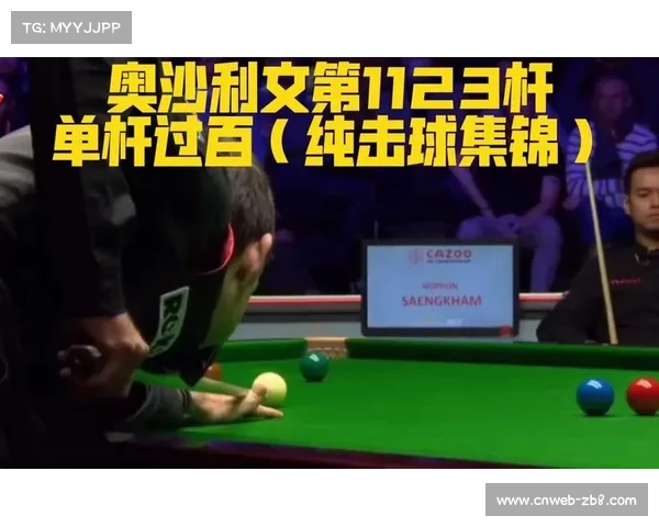 唐春晓中式八球包头站长台跳黑八绝技荣登经典击球集锦之巅 唐春晓中式八球包头站长台跳黑八绝技荣登经典击球集锦之巅