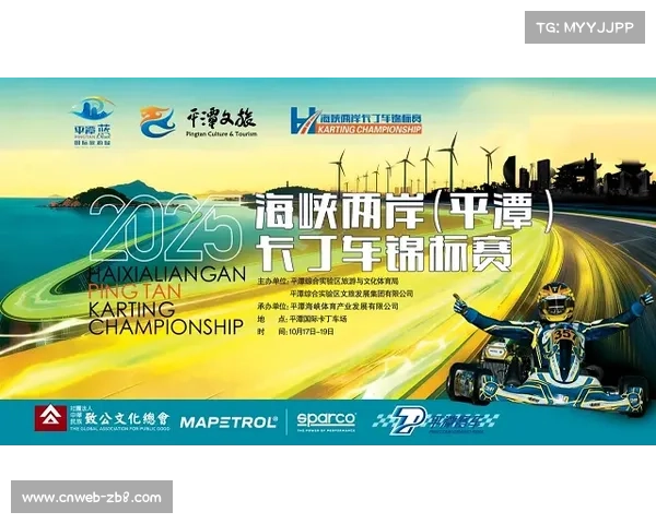 广东各地市体育性格鲜明，体育成为城市形象与文化软实力组成部分